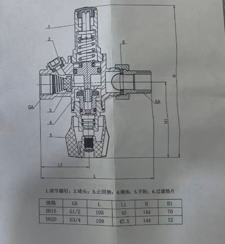 埃美柯自動補水閥749鏈接尺寸